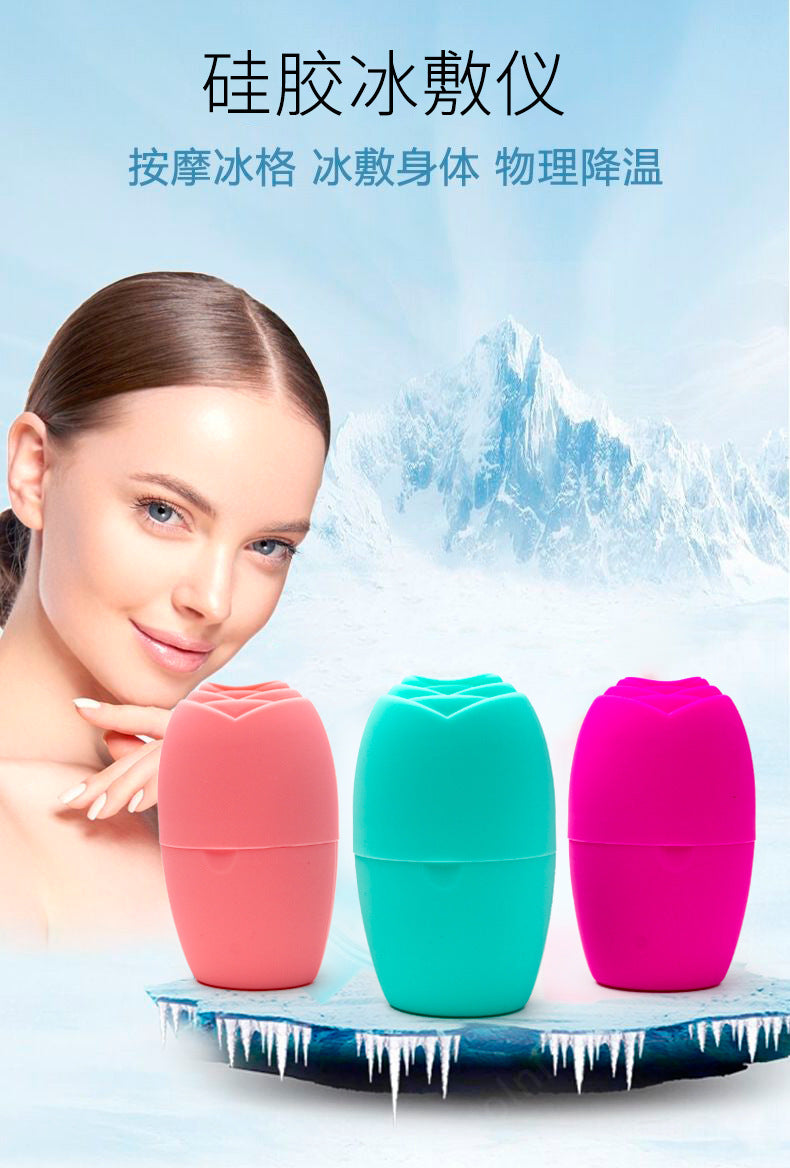 Silicone Ice Roller Facial Massage Tool – Portable Cooling Ice Tray