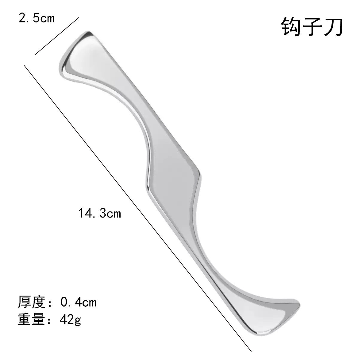 Stainless Steel Heart Gua Sha Scraping Plate – Face & Body Massage Tool