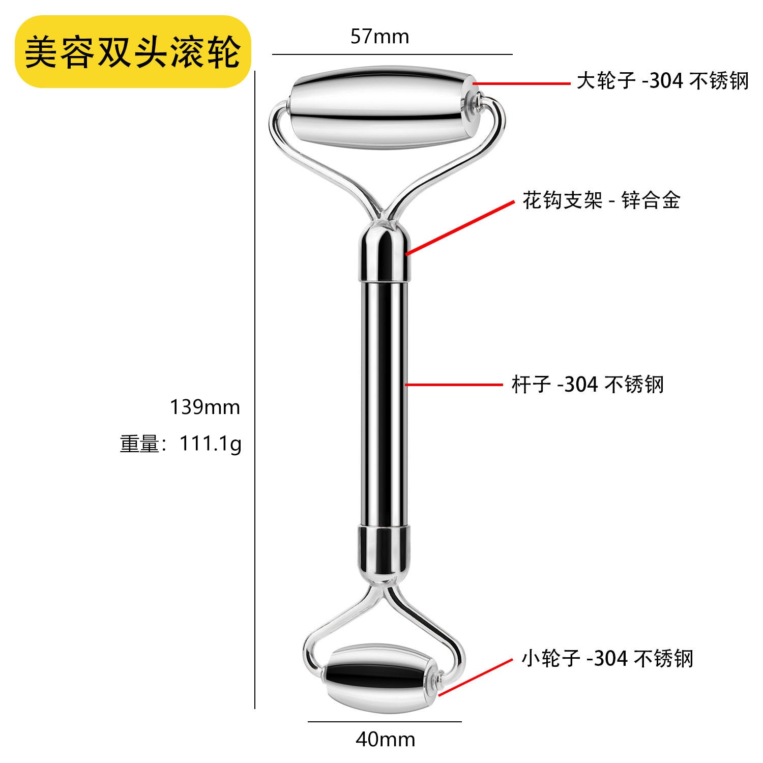 Stainless Steel Heart Gua Sha Scraping Plate – Face & Body Massage Tool