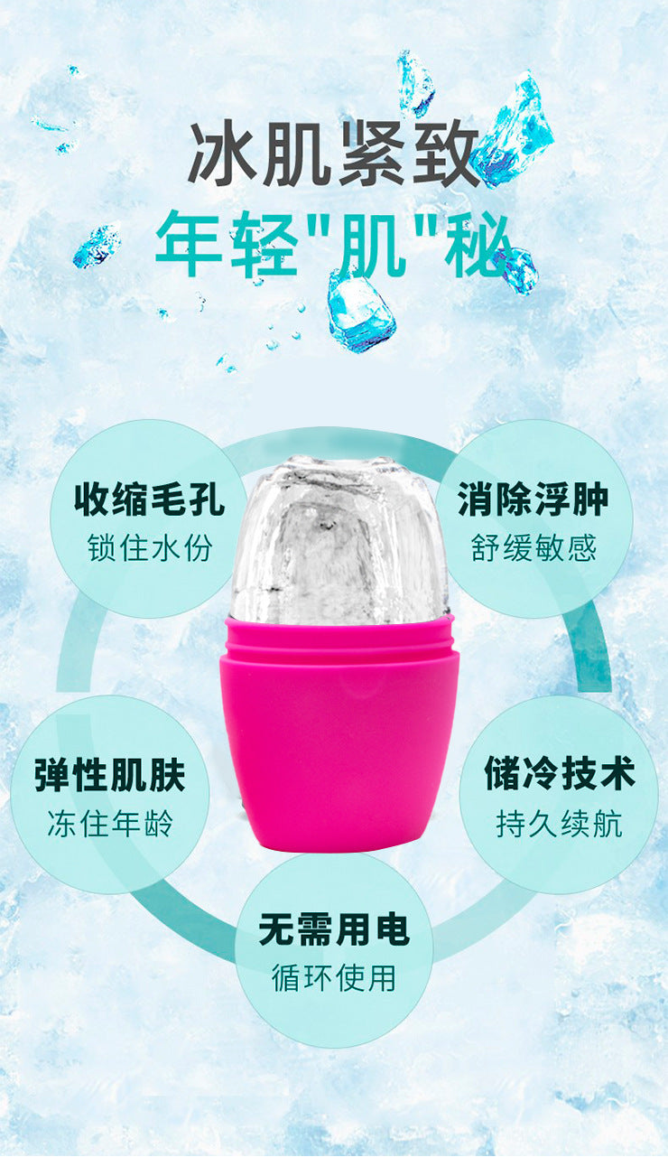 Silicone Ice Roller Facial Massage Tool – Portable Cooling Ice Tray