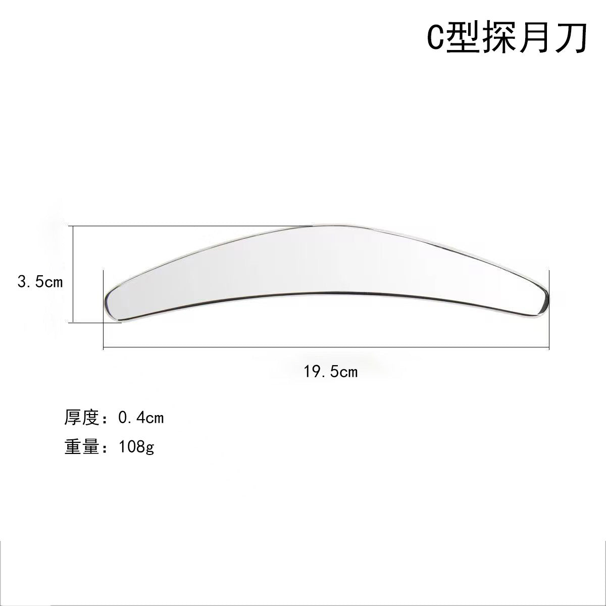 Stainless Steel Heart Gua Sha Scraping Plate – Face & Body Massage Tool