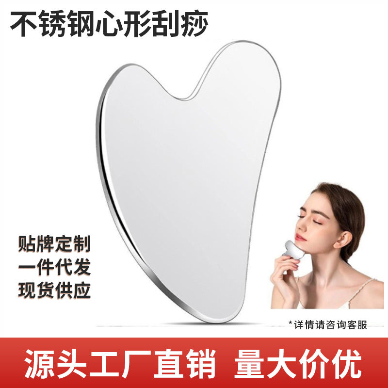 Stainless Steel Heart Gua Sha Scraping Plate – Face & Body Massage Tool
