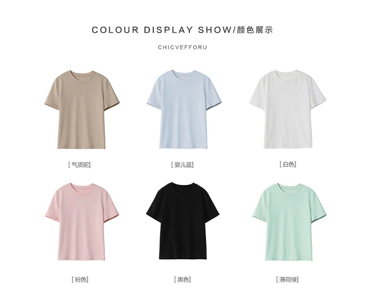 Women's Basic O-Neck Short Sleeve T-Shirt – Solid Casual Tee